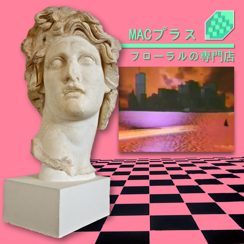 Stream MACINTOSH PLUS - FLORAL SHOPPE - 02 リサフランク420 - 現代