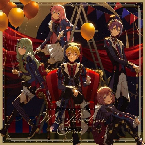 Stream Mr. Showtime - ワンダーランズ×ショウタイム (Wonderlands