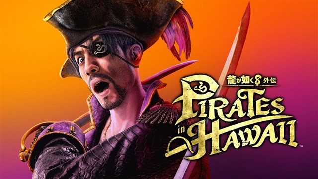 セガ、『龍が如く8外伝 Pirates in Hawaii』を本日発売！ ゲームを
