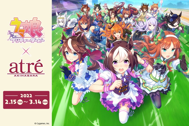 ウマ娘 プリティーダービー』がアトレ秋葉原をジャック！ 100 点以上の