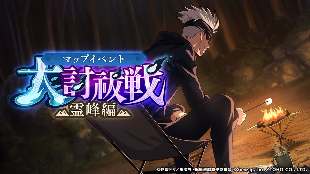 呪術廻戦 幻影夜行本舗 ファントムパレード ファンパレ 缶バッジ 吉野