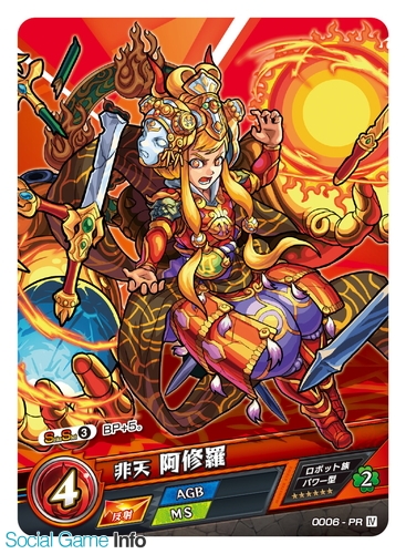 ミクシィ、『モンスト』のTCG「モンスターストライク カードゲーム」を