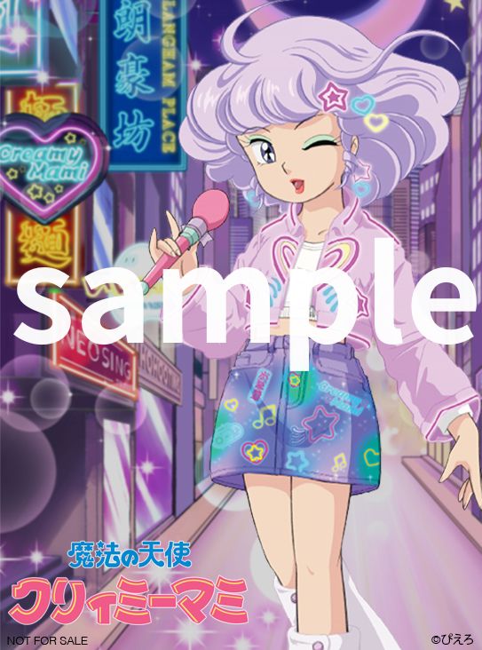 魔法の天使クリィミーマミ チェキ風ブロマイド【ノベルティ】