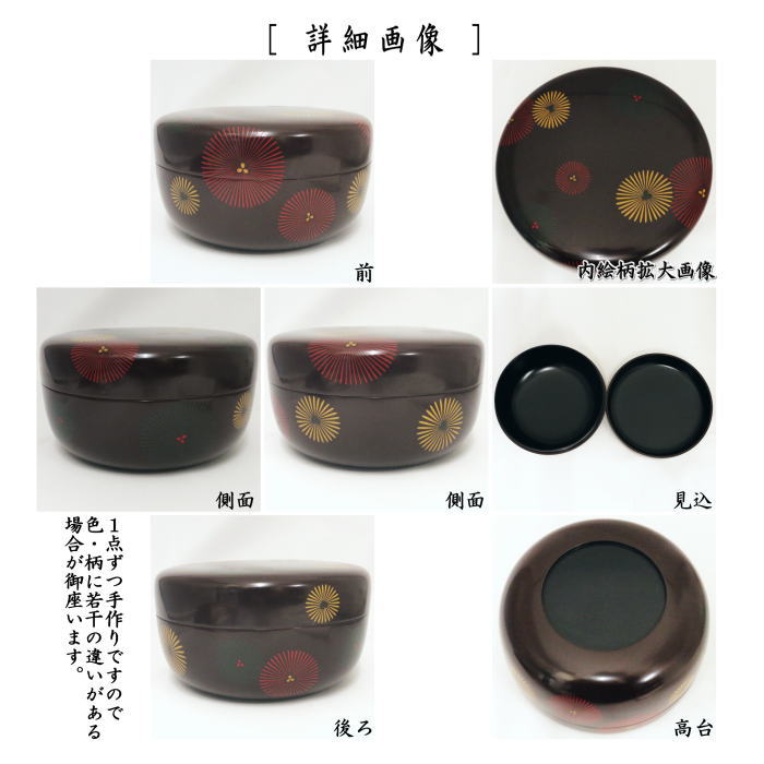 茶色漆器 楕円形 菓子器・喰籠 二つセット アンティーク 激レア 即発送