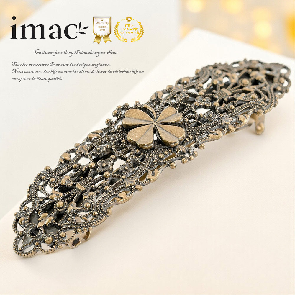 最終値下げイマックimac バレッタ　髪留め２点おまとめ バレッタ レースメタル シルバー フラワー リーフ 留金9cm 122681