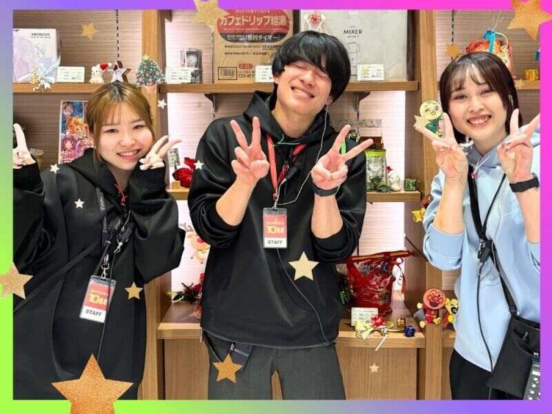 D'STATION39 松浦店のアルバイト・パートの求人情報｜バイトルで仕事