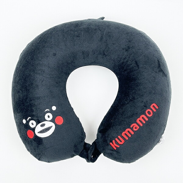 くまモン ネックピロー 枕 旅行 （ブラック） | パーフェクト