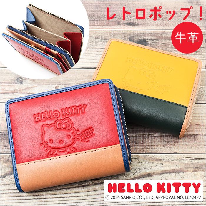 HELLO KITTY レトロポップ 二つ折り財布 | バックヤードファミリー
