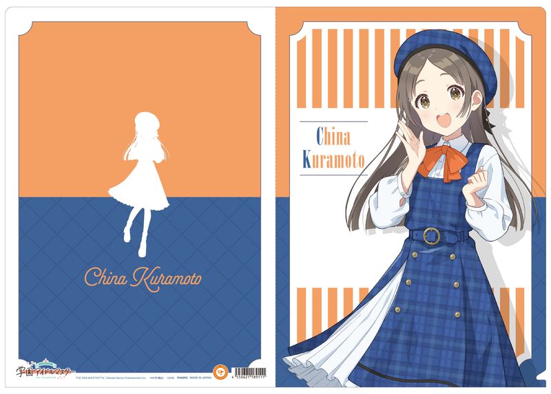 学園アイドルマスター_クリアファイル/倉本 千奈 | colleize | マルイ