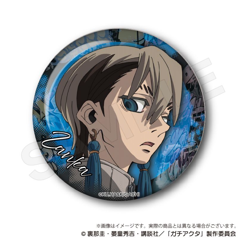 ガチアクタ_ちょいデカ缶バッジ ザンカ | colleize | マルイウェブチャネル