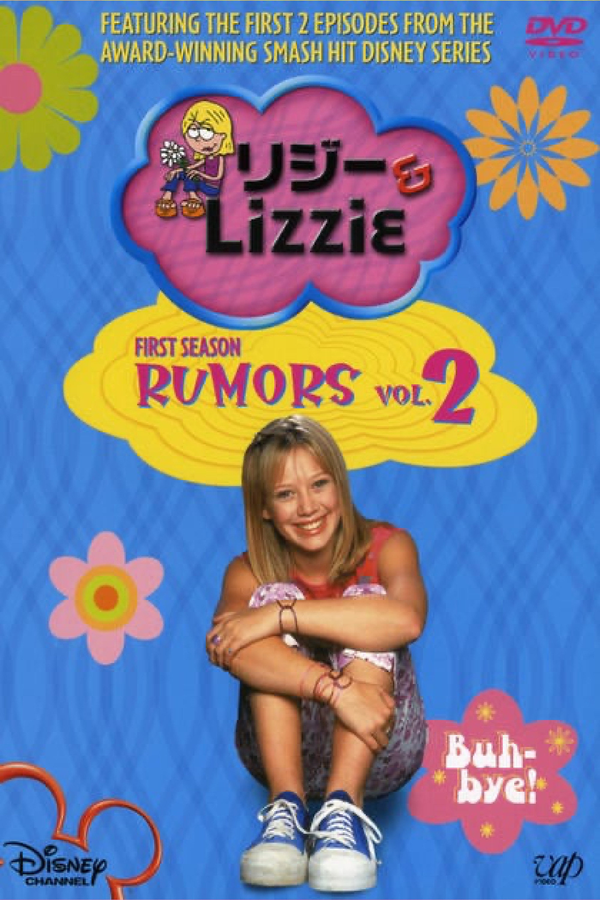 リジー&Lizzie (TV Series 2001-2004) - ポスター画像 — The Movie