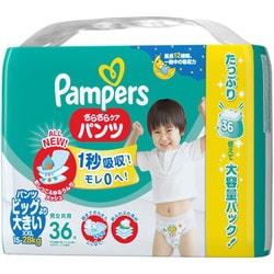 ヨドバシ.com - パンパース パンパース さらさらケア パンツ XXLサイズ