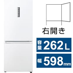 ヨドバシ.com - ハイアール Haier 冷蔵庫 3in2シリーズ（262L・幅59.8