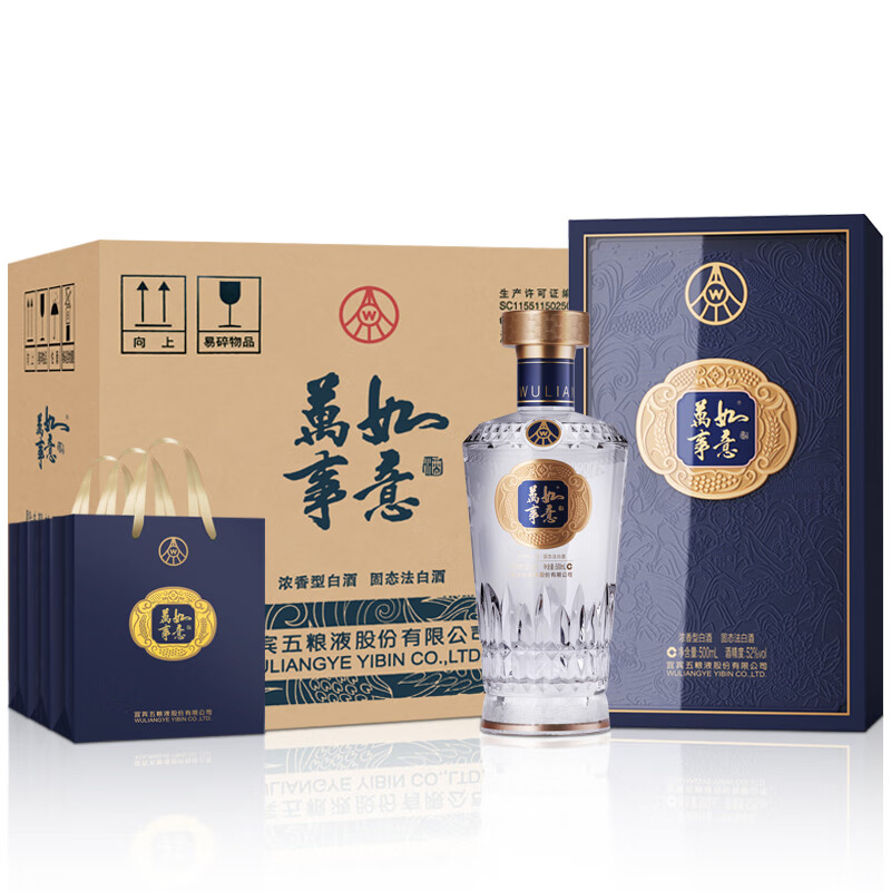五粮液万事如意源顺