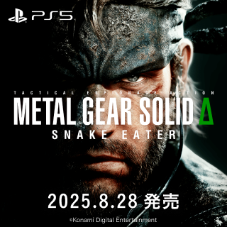 楽天ブックス: METAL GEAR SOLID Δ: SNAKE EATER - PS5