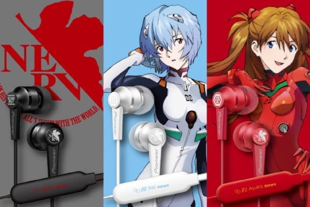 エヴァデザインのBluetoothイヤホン「SE-C7BT EVA」―「残酷な天使の