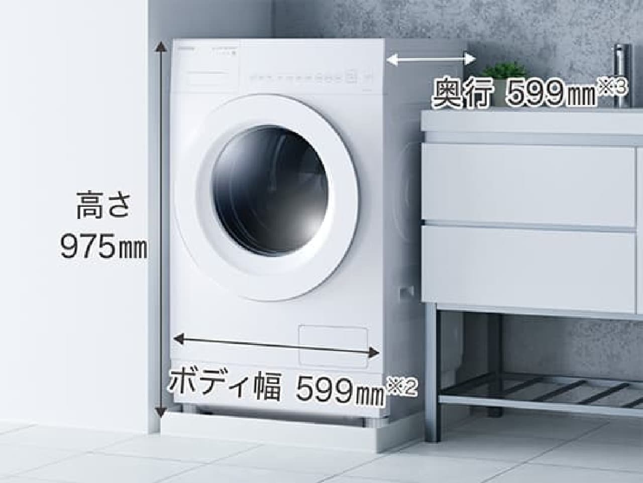 サイズでドラム式洗濯乾燥機をあきらめた人に朗報！東芝よりコンパクト