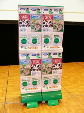 CD-ROMも扱えるトレカ自販機「カードガチャ」エポックから登場