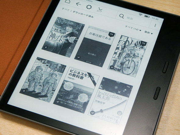 お風呂で読める「Kindle Oasis」発売 7インチ画面で読みやすく