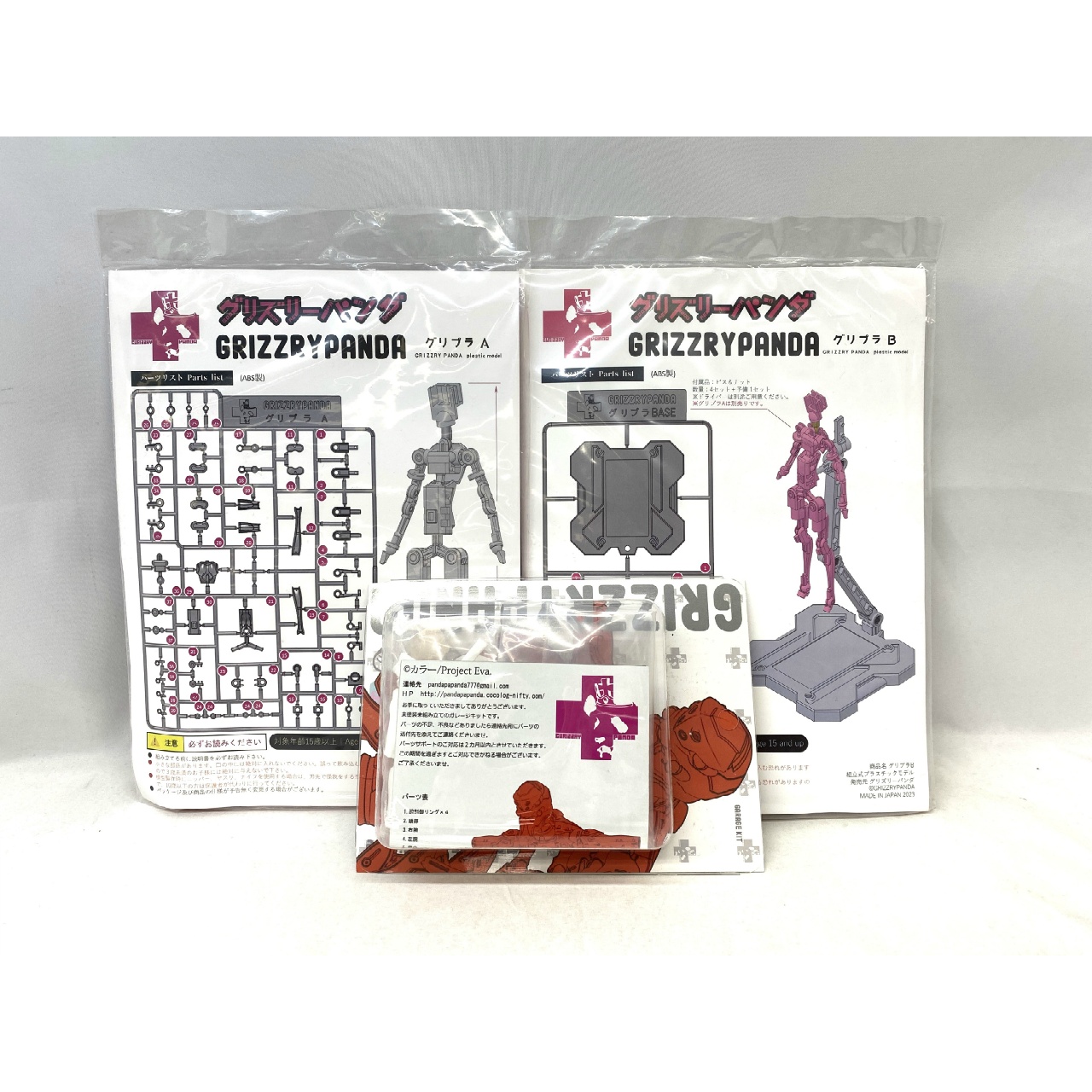 JUNGLE Special Collectors Shop / Japanese Heroine Garage Kits