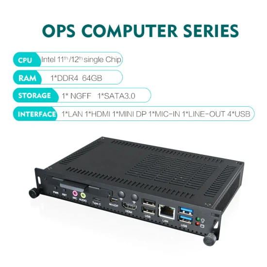 OPS PC Computer 80pin with Intel 12th I5-1240p/I7-1260p 16GB DDR5