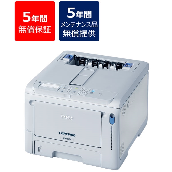 OKI 【5年間無償保証/メンテナンス品無償提供】A4カラーLEDプリンタ