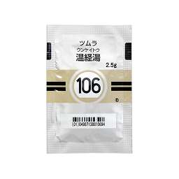ツムラ温経湯エキス顆粒（医療用）の添付文書 - 医薬情報QLifePro