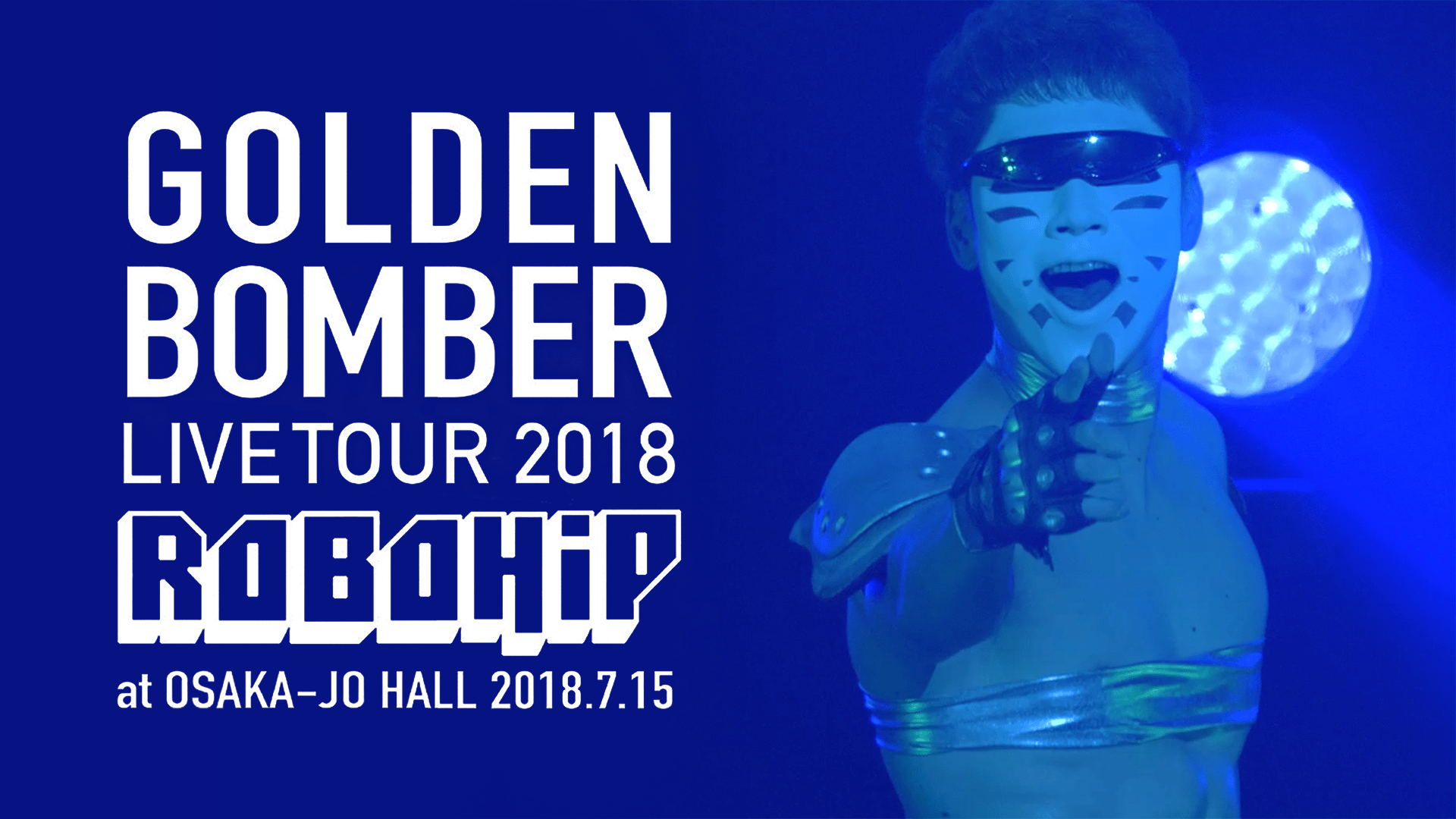 ゴールデンボンバー 18A トレカ 50種コンプセット レアカード4種付き