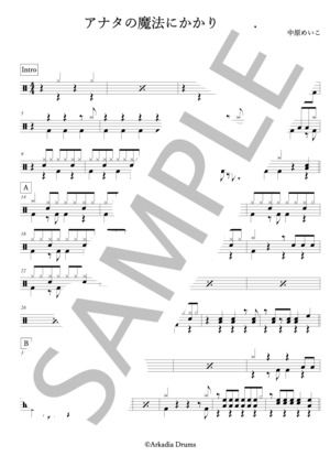 タグ「中原 めいこ」の楽譜 - Piascore 楽譜ストア