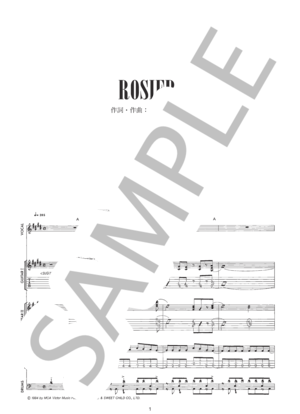 楽譜】ROSIRE / LUNA SEA / J (バンドスコア / 入門) - Piascore 楽譜