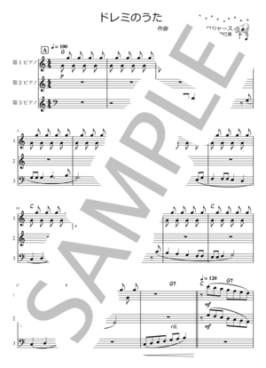 楽譜】ヤングマン / 西城秀樹 / Y.M.C.A. / Village People ピアノ楽譜