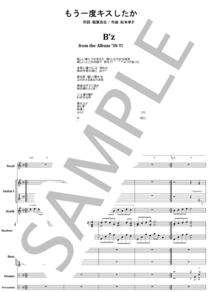 楽譜】BOUND TO BREAK / アンセム バンド・スコア from68 / ANTHEM