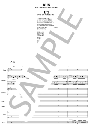 楽譜】布袋寅泰 / POISON バンド・スコア from68 / 布袋 寅泰 (バンド