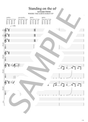 楽譜】Magic Theatre / La'cryma Christi (バンドスコア / 中級