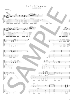 楽譜】 結束バンド「青い春と西の空」Full Ver. / 「ぼっち・ざ・ろっ