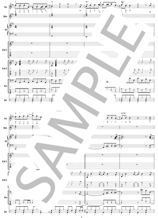 楽譜】オフコース / 眠れぬ夜 バンド・スコア 楽譜 / 小田 和正