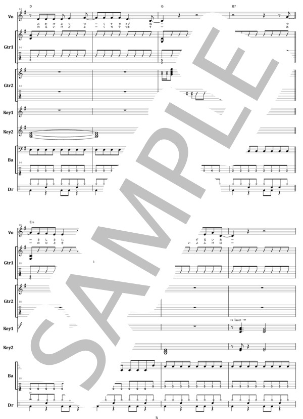 楽譜】あゝ無情 / アン・ルイス バンド・スコア from68 / アン・ルイス