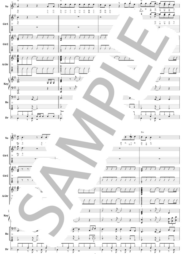 楽譜】長渕 剛 / とんぼ バンド・スコア from68 / 長渕 剛 (バンド