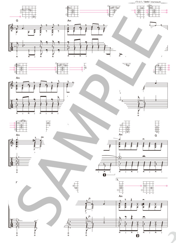 楽譜】バトル1［ファイナルファンタジーIX］ / 南澤 大介 (ギターソロ