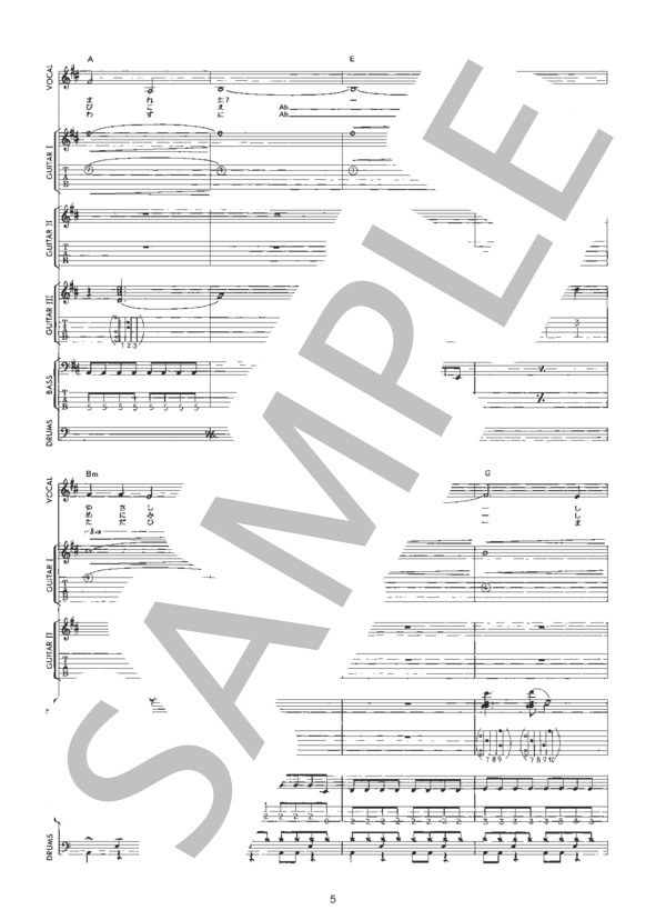 楽譜】Image / LUNA SEA (バンドスコア / 中級) - Piascore 楽譜ストア