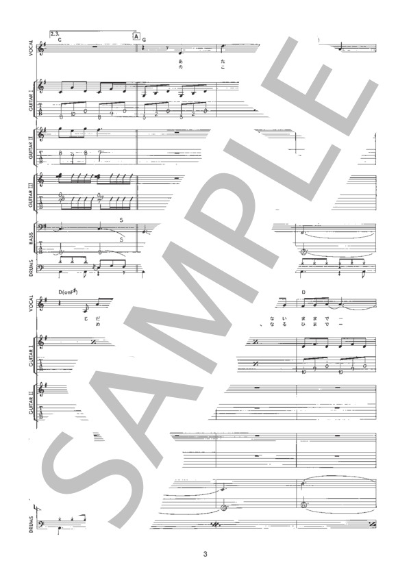 楽譜】MOTHER / LUNA SEA (バンドスコア / 中級) - Piascore 楽譜ストア