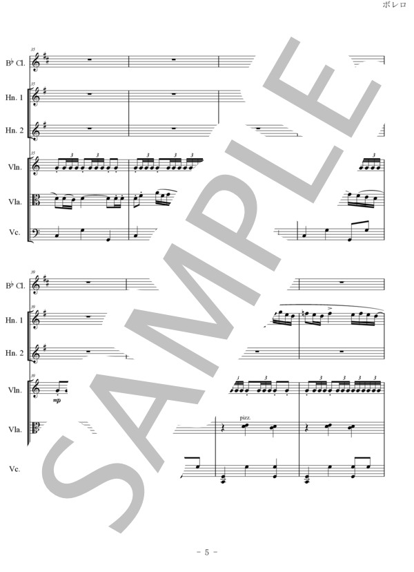 楽譜】ラヴェル「ボレロ」 / モーリス・ラヴェル (オーケストラ / 中級