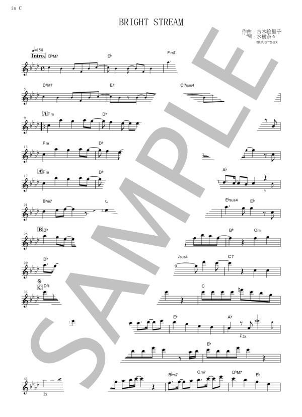 楽譜】BRIGHT STREAM / 水樹 奈々 (フルート / 初〜中級) - Piascore