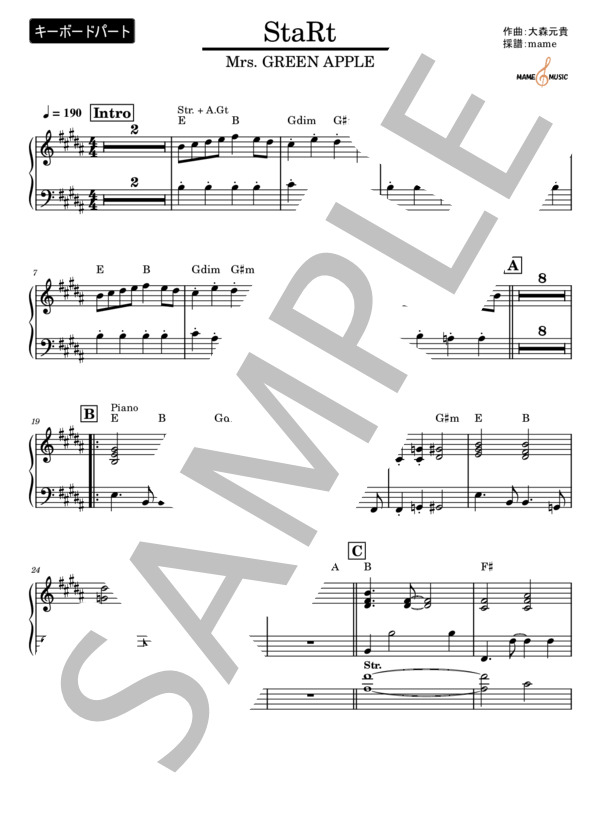楽譜】StaRt キーボードパート / Mrs. GREEN APPLE (ピアノ伴奏 / 中
