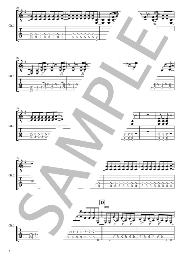 楽譜】DRUG FREE JAPAN / HEY-SMITH (エレキギター / 中級) - Piascore