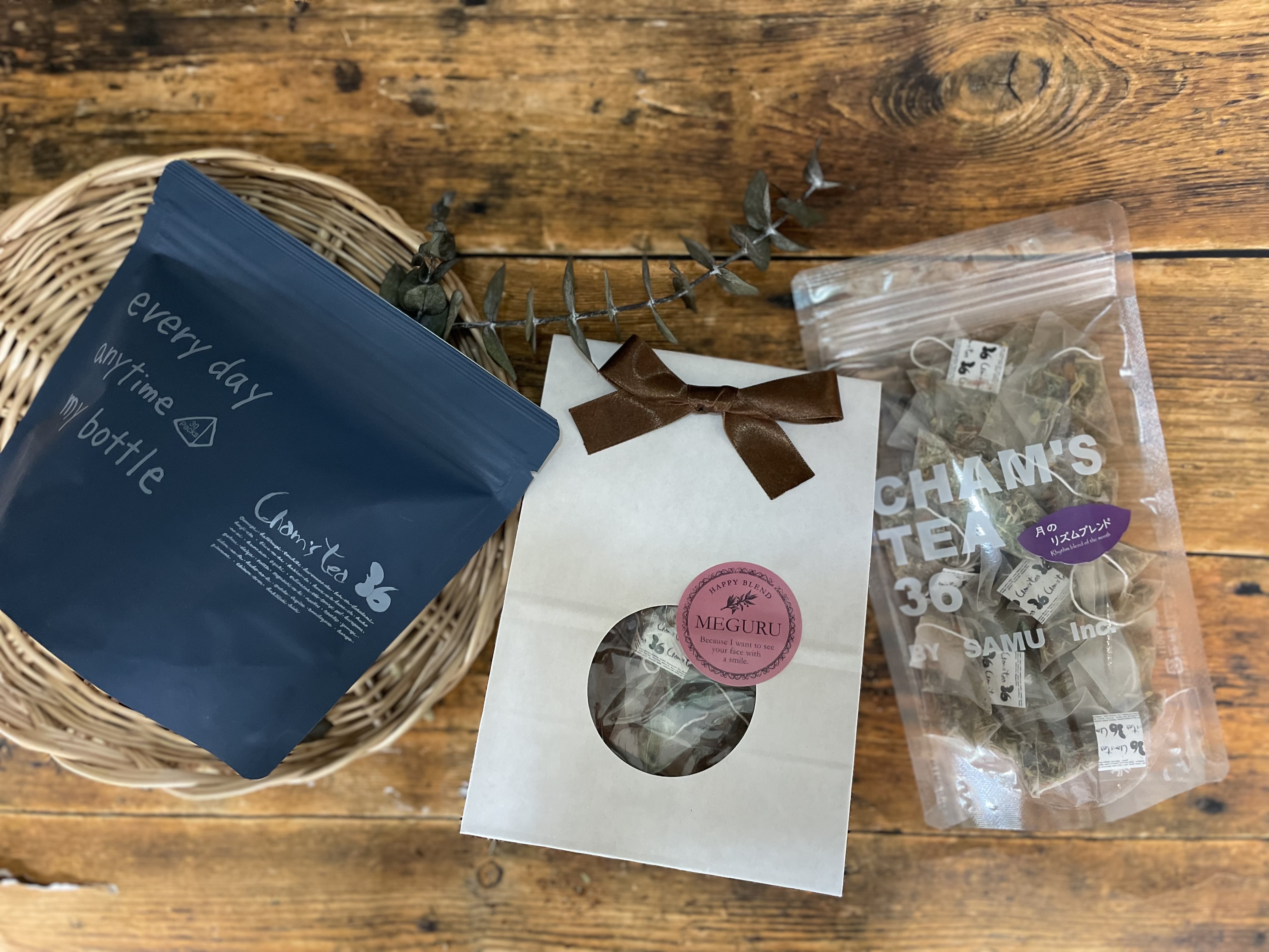 ハーブde バスタイム5本セット NACC 公式】生活の木 バスタイムセット