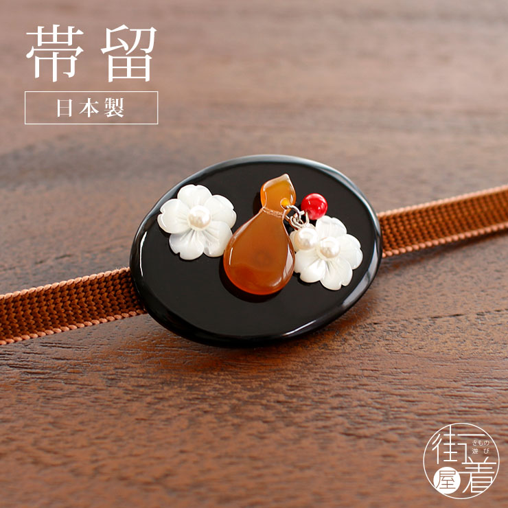 楽天市場】[ 日本製 ] 帯留め 螺鈿 瓢箪に桜(黒/2862-1） 細工