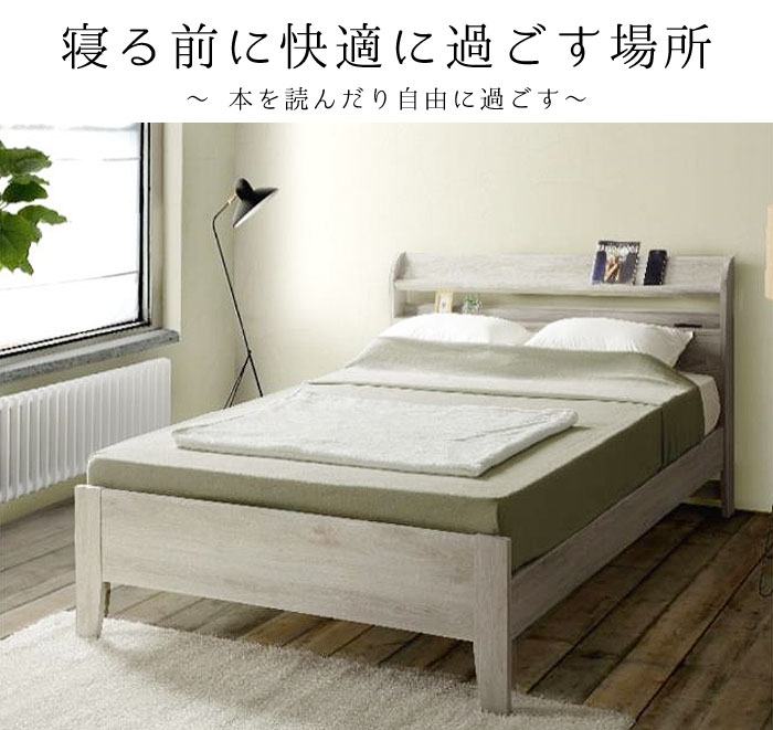 楽天市場】ダブル ベッドフレーム のみ グレー ブラウン すのこ 3段階
