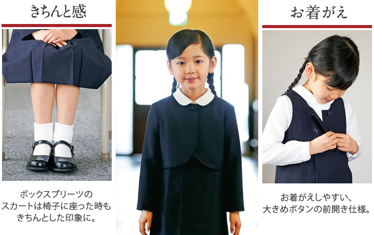 ミキハウス　アンサンブル　フォーマル　お受験　幼稚園 楽天市場】 サイトマップ > ブランドから探す > ミキハウス(フォーマル