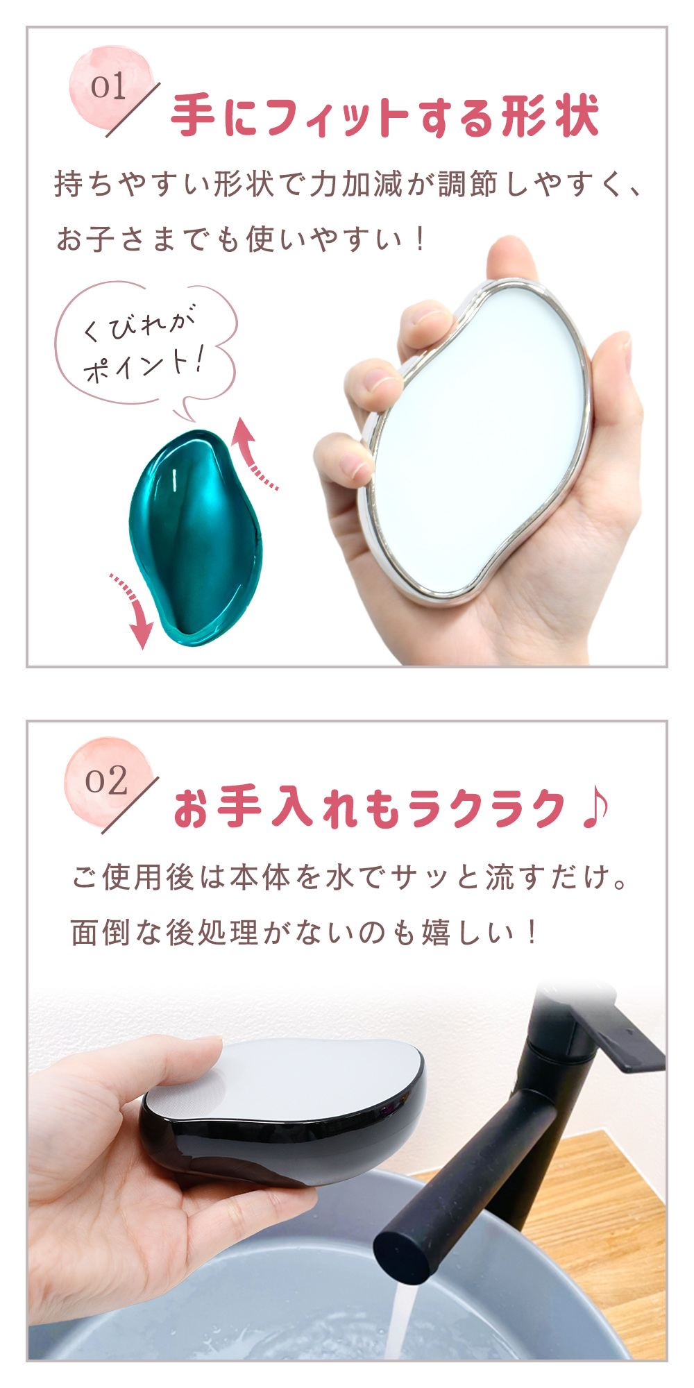 楽天市場】【MILASIC公式】脱毛器 ナノガラス 2個セット メンズ